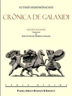 Crónicas de Galaxidi