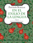 En el exilio de la lengua