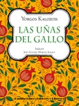 Las uñas del gallo