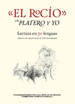 "El Rocío" en Platero y yo